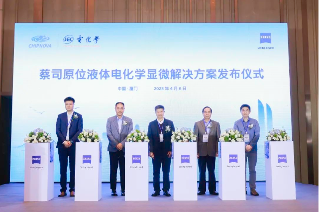 玉树玉树蔡司显微镜